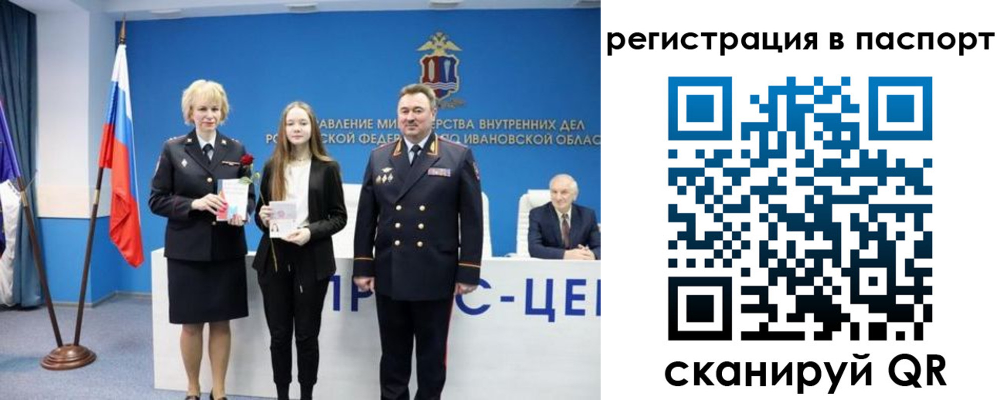 временная регистрация адрес в Агрызе